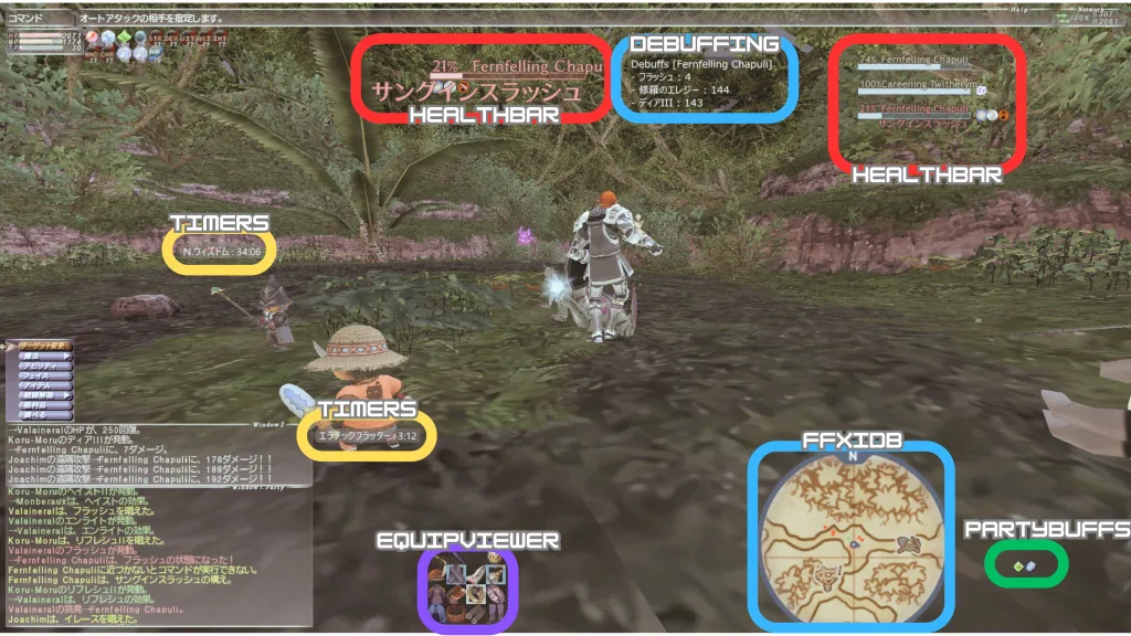 WindowerでFF11ライフ